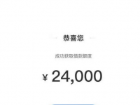 招联额度被冻结多久才能恢复？