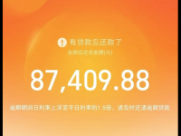 你我贷开通会员能下款吗？